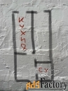 1 - комн.  квартира, 33 м², 5/5 эт.