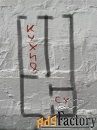 1 - комн.  квартира, 33 м², 5/5 эт.