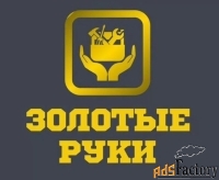 помощник специалиста по обслуживанию в пункт проката