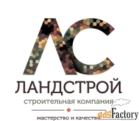 бухгалтер