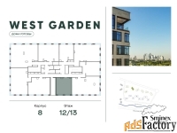 1 - комн.  квартира, 51 м², 12/13 эт.