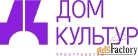 официант