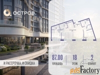 2 - комн.  квартира, 87 м², 18/19 эт.
