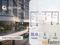 3 - комн.  квартира, 98.4 м², 6/19 эт.