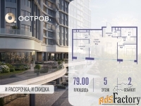 2 - комн.  квартира, 79 м², 5/19 эт.