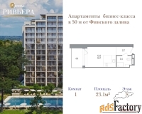 1 - комн.  квартира, 23.1 м², 8/12 эт.