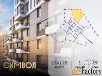 2 - комн.  квартира, 73.3 м², 19/27 эт.