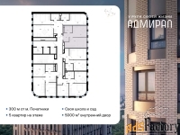 1 - комн.  квартира, 36.2 м², 17/19 эт.