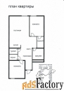 2 - комн.  квартира, 94.4 м², 4/4 эт.