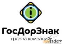 электросварщик