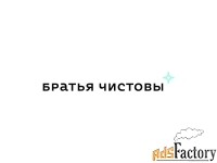 клинер/уборщик (уборщица)