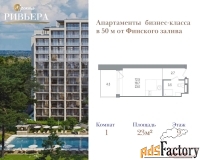 1 - комн.  квартира, 23 м², 9/12 эт.