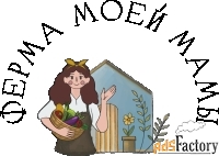 администратор-хозяин в экоотель