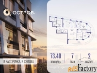 2 - комн.  квартира, 73.4 м², 7/18 эт.