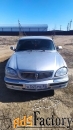 автомобиль газ-31105-503