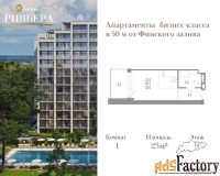 1 - комн.  квартира, 23 м², 9/12 эт.