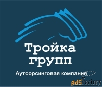 бухгалтер на первичную документацию