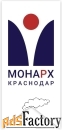 работник склада