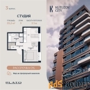 1 - комн.  квартира, 33.2 м², 3/28 эт.