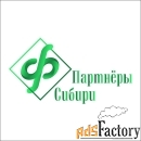 рабочий в типографию
