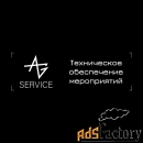 менеджер по продажам