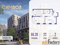 2 - комн.  квартира, 66.2 м², 22/25 эт.