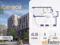 1 - комн.  квартира, 45.3 м², 9/25 эт.