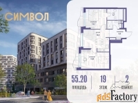2 - комн.  квартира, 55.2 м², 19/25 эт.