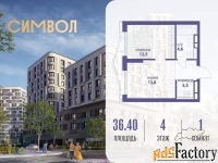 1 - комн.  квартира, 36.4 м², 4/25 эт.