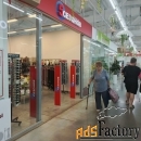 торговое помещение, 53.9 м²