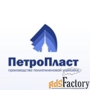 экструдерщик