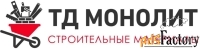 менеджер по продажам в2в (строительные материалы)