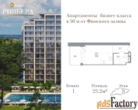 1 - комн.  квартира, 23.2 м², 8/12 эт.
