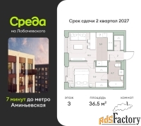 1 - комн.  квартира, 36.5 м², 3/4 эт.