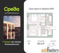 1 - комн.  квартира, 35.3 м², 5/27 эт.