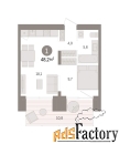 1 - комн.  квартира, 48.17 м², 1/14 эт.