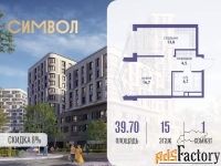 1 - комн.  квартира, 39.7 м², 15/25 эт.