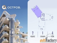 4 - комн.  квартира, 182.8 м², 4/6 эт.