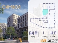 1 - комн.  квартира, 37.7 м², 16/21 эт.
