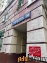 свободного назначения, 288 м²