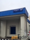 свободного назначения, 198.7 м²