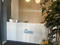 офисное помещение, 81.8 м²