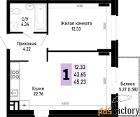1 - комн.  квартира, 45.23 м², 1/4 эт.