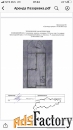 торговое помещение, 52 м²