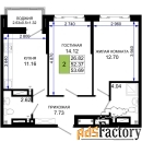 2 - комн.  квартира, 53.69 м², 24/25 эт.