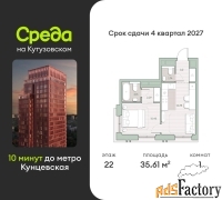 1 - комн.  квартира, 35.61 м², 22/30 эт.