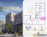 1 - комн.  квартира, 31.6 м², 2/21 эт.