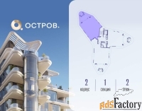 4 - комн.  квартира, 171.6 м², 2/6 эт.