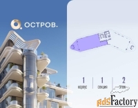 6 - комн.  квартира, 260.4 м², 2/5 эт.