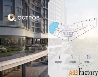 3 - комн.  квартира, 119.4 м², 19/21 эт.